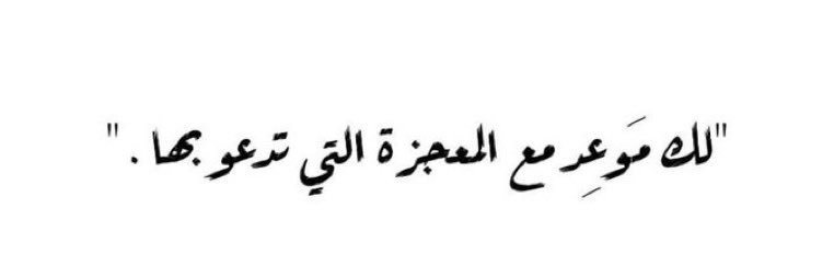 فَـذكِّر banner