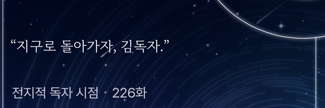 wlbgln's profile banner image