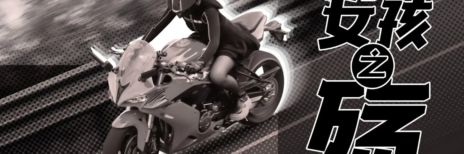 tsdservices's profile banner image