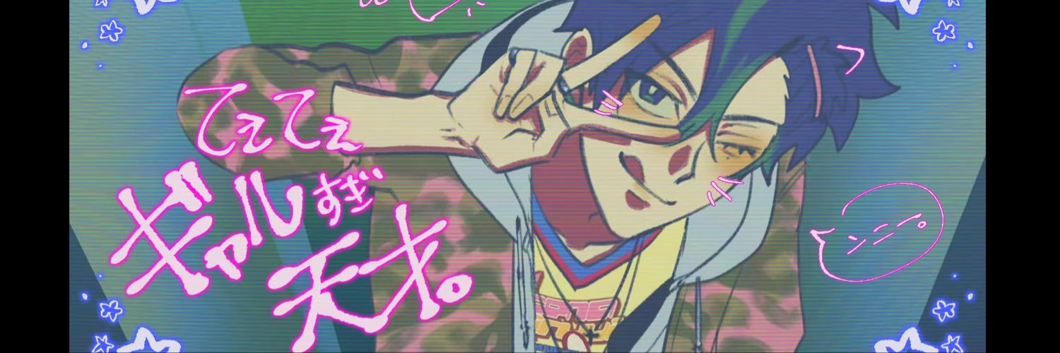 yumeme_daze's profile banner image