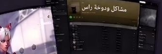 الهايله banner