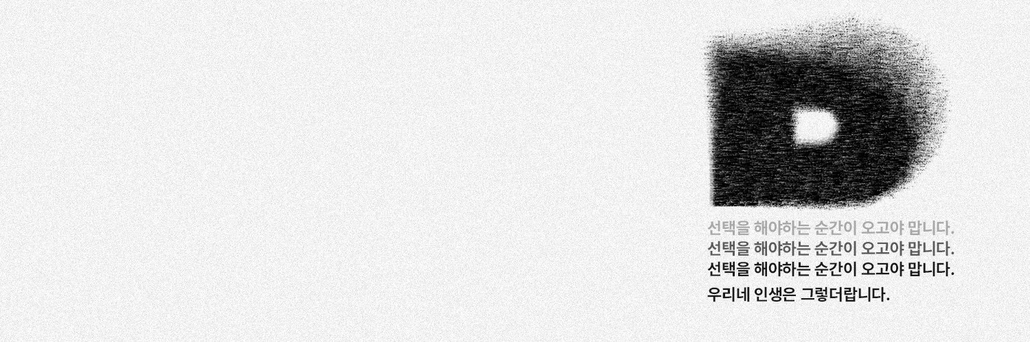 DILEMM_A_'s profile banner image