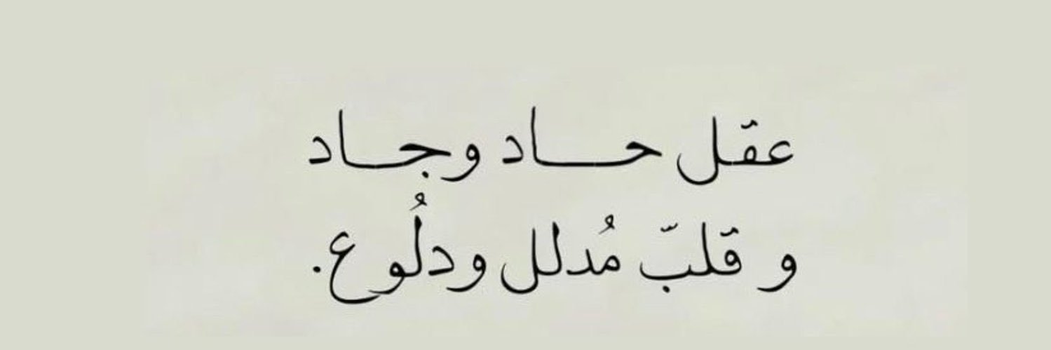 ₊˚. ريمـاس banner
