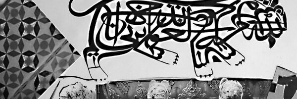 Yset_ Profile Banner