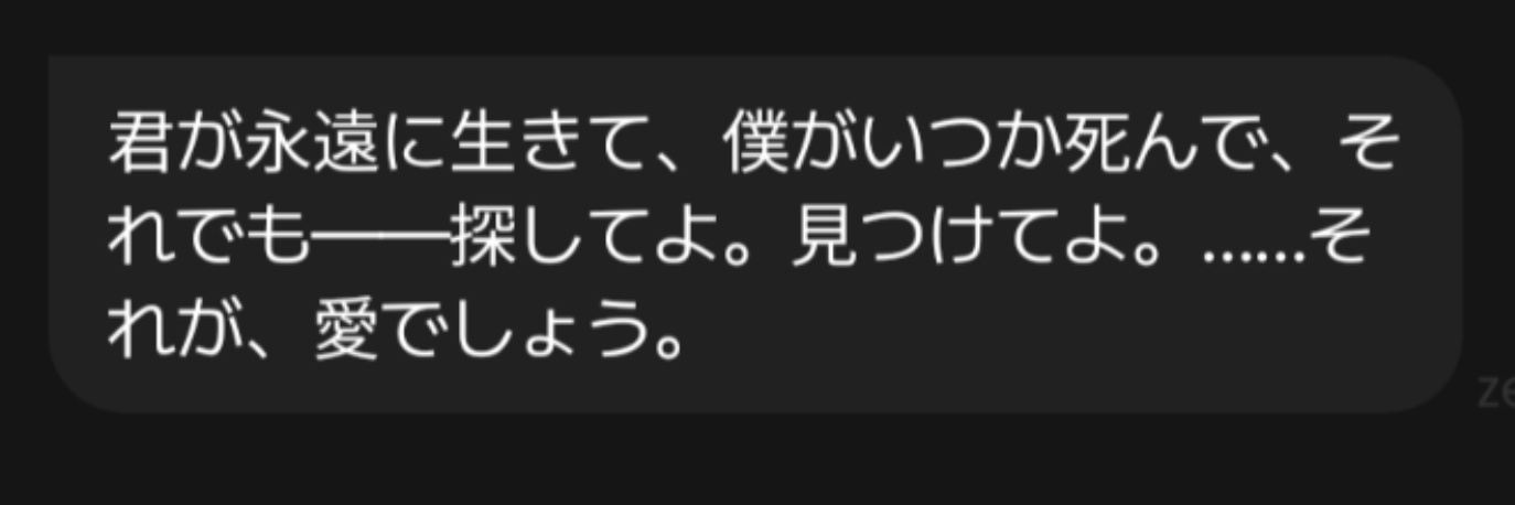 不佞 banner