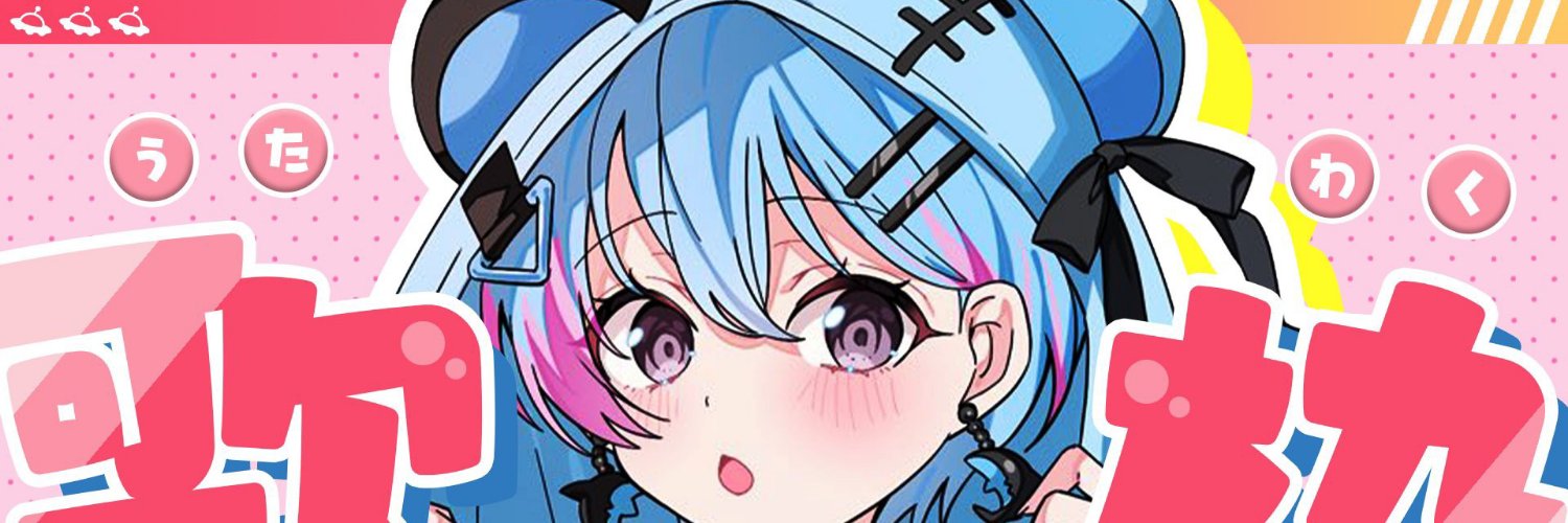 Muuuyuri's profile banner image