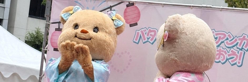 riisa19's profile banner image
