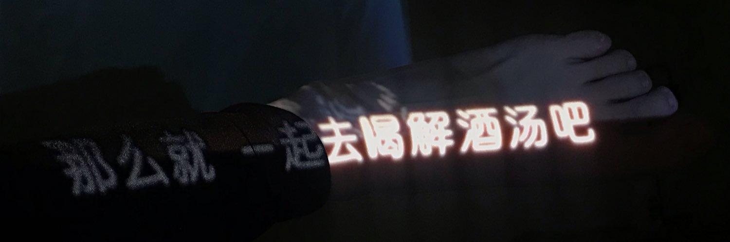 1226aktd's profile banner image