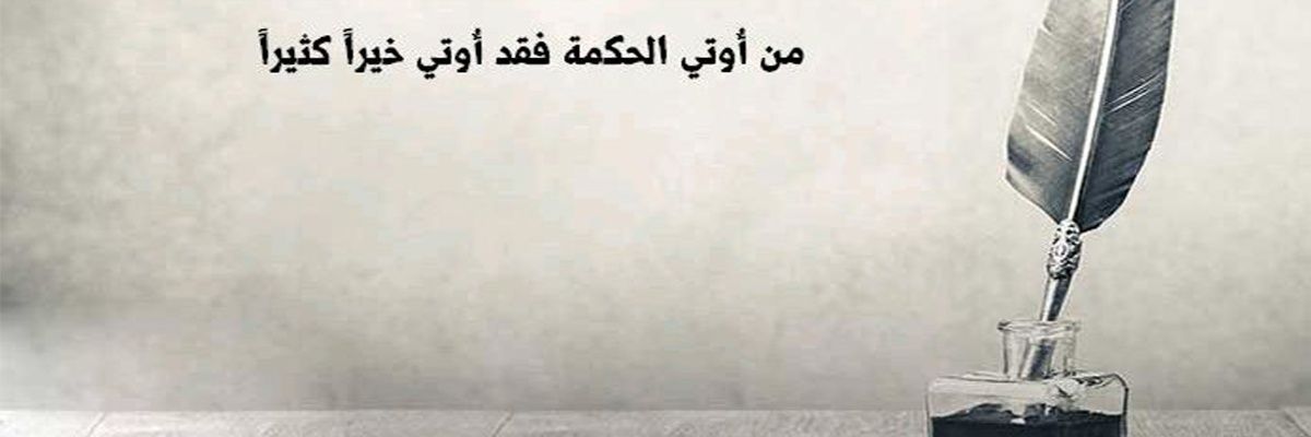 sultan2211's profile banner image