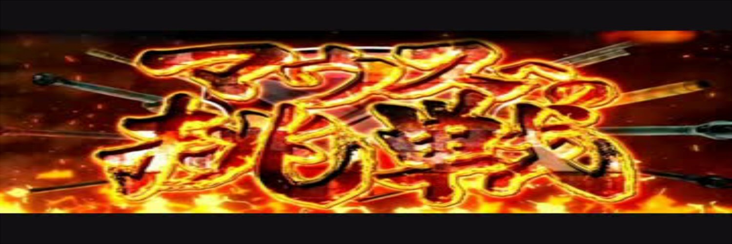 kingseina's profile banner image