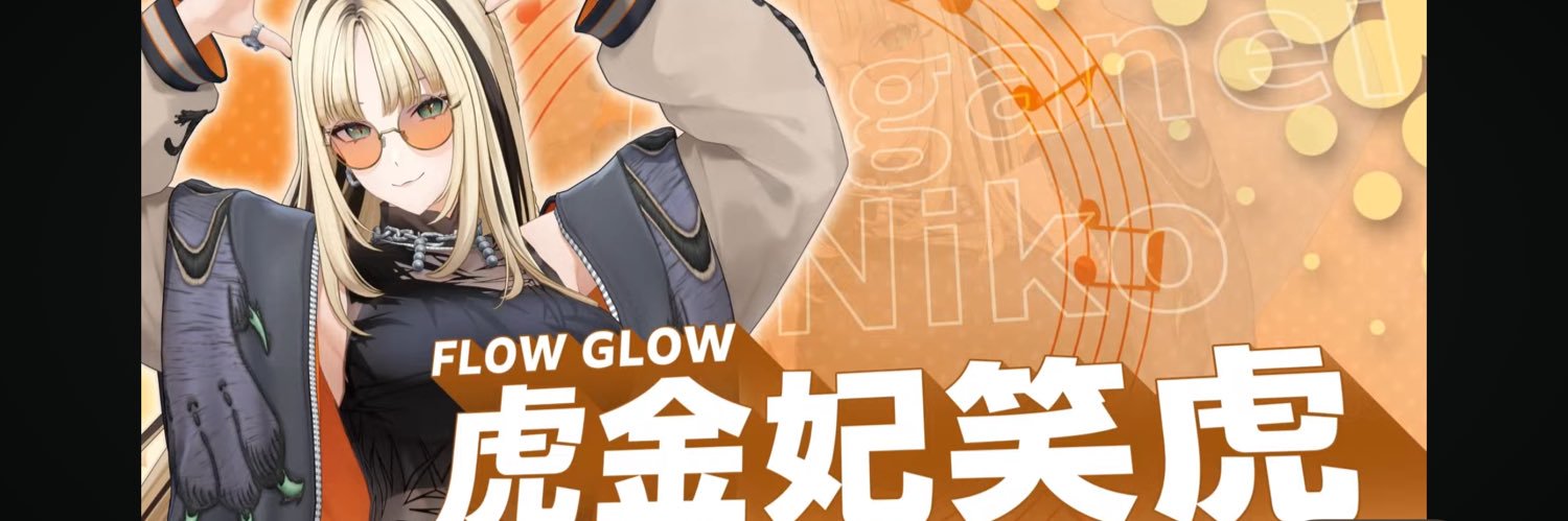Akubi25tan's profile banner image