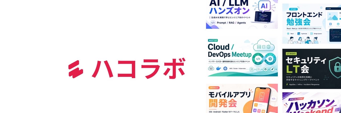 hakolab_jp's profile banner image