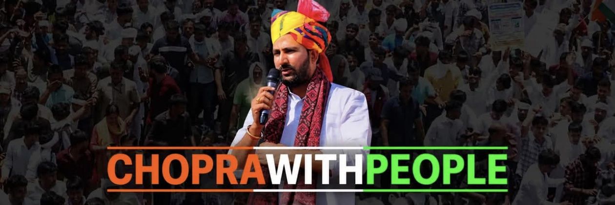 CHOPRA1010's profile banner image