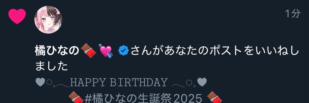 ranran_vspo's profile banner image