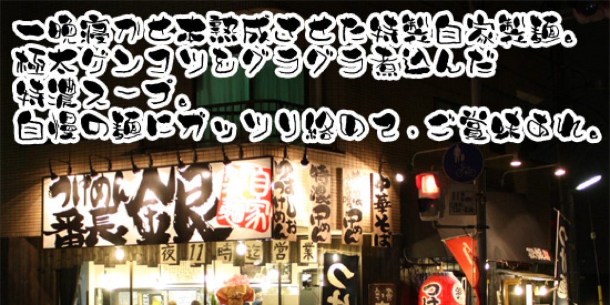 banchous's profile banner image