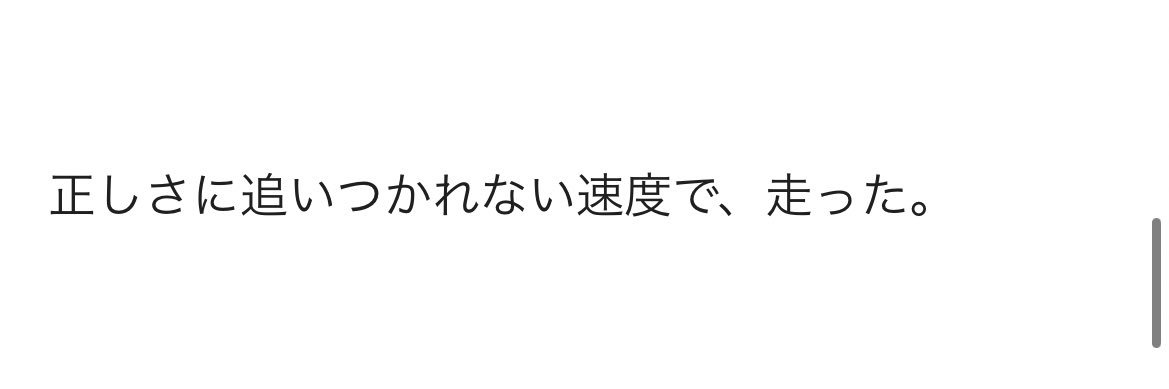 八門(はちもん) banner