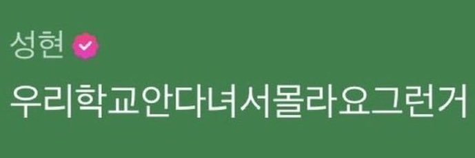 MUM banner