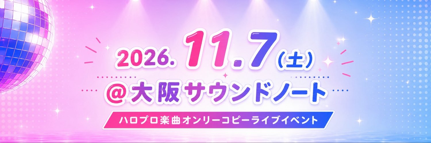 hellojumpup's profile banner image