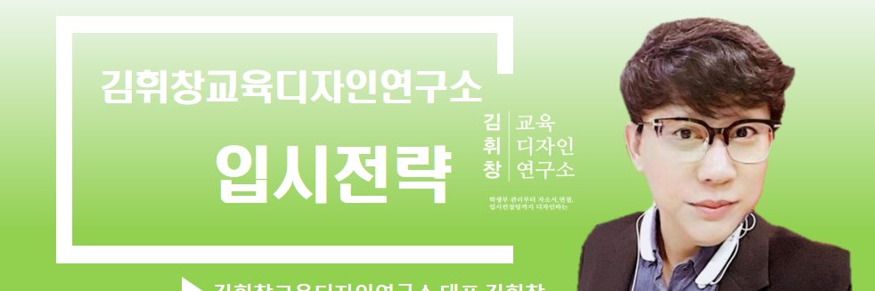 withus71's profile banner image
