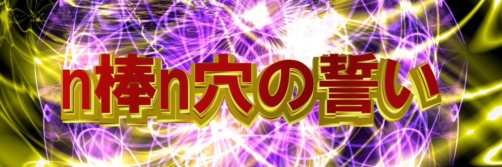 end_syk's profile banner image