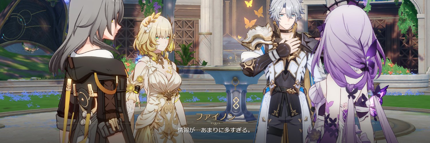 sui_no3's profile banner image