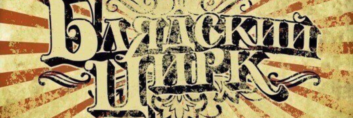 SidSight's profile banner image