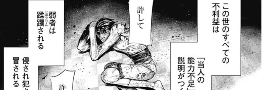 zeroaburadaicon's profile banner image