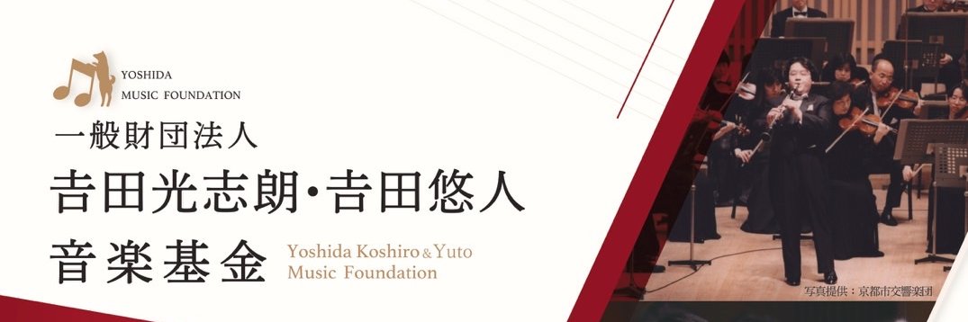 KYclarinets's profile banner image