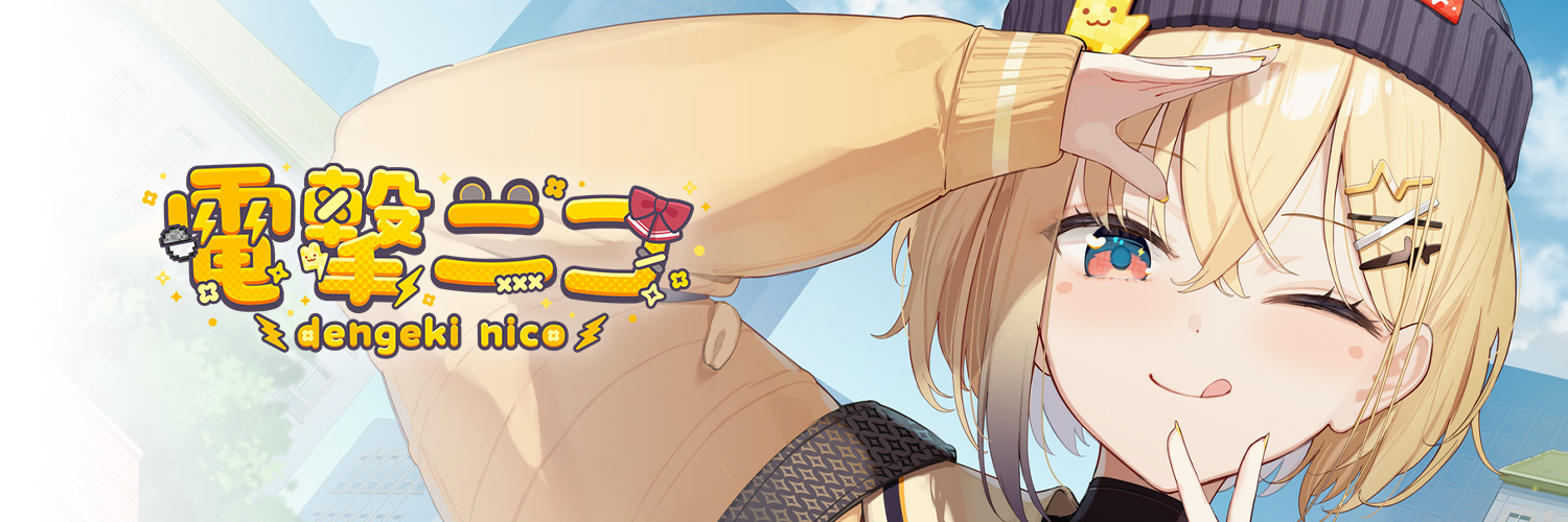 dengekinico's profile banner image