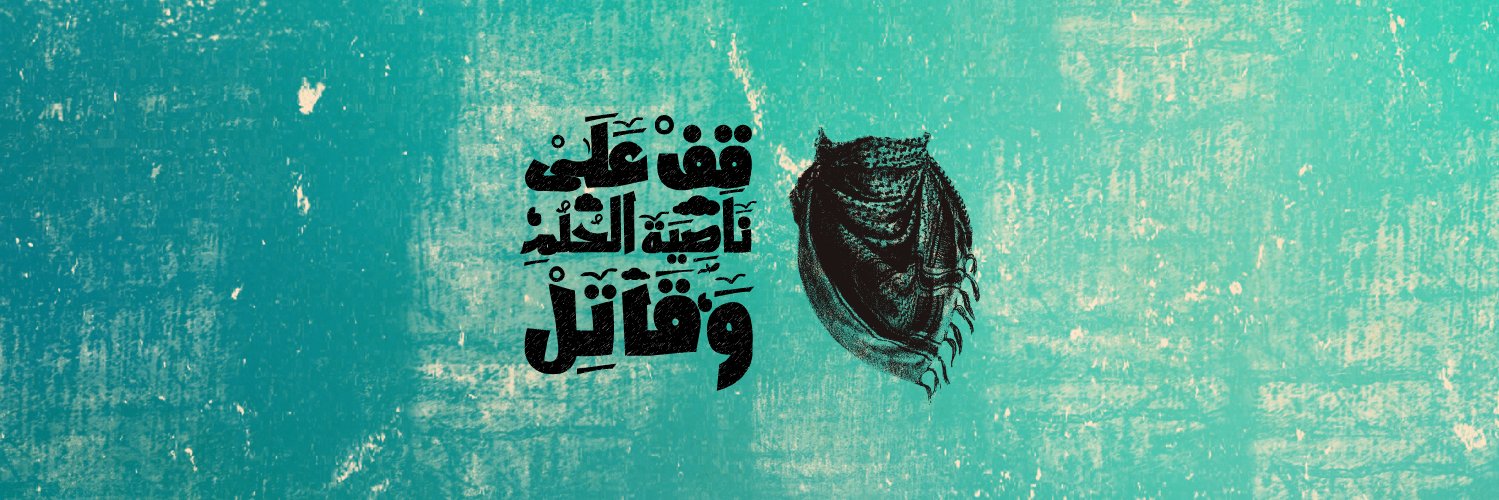 mohassouna's profile banner image