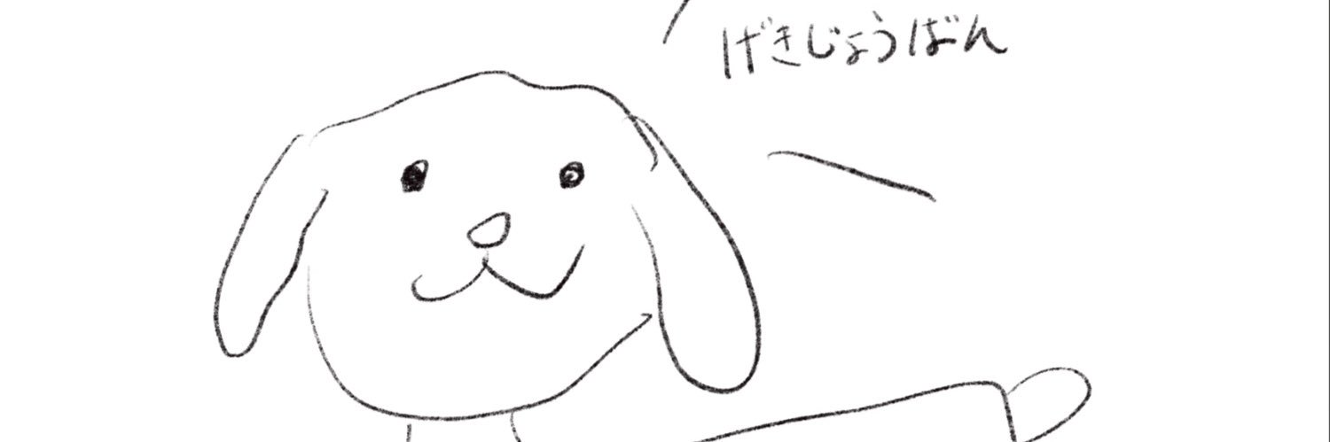 _38rowemon's profile banner image