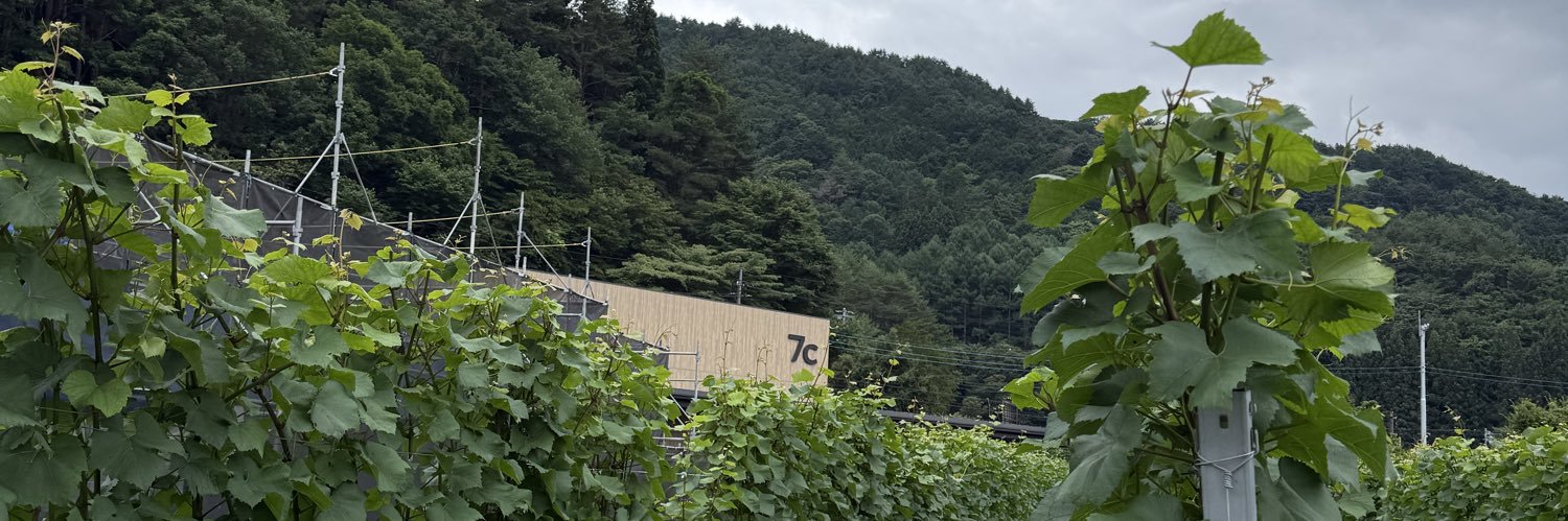NatureEmilywine's profile banner image