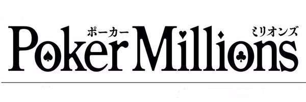 chabo32 Profile Banner