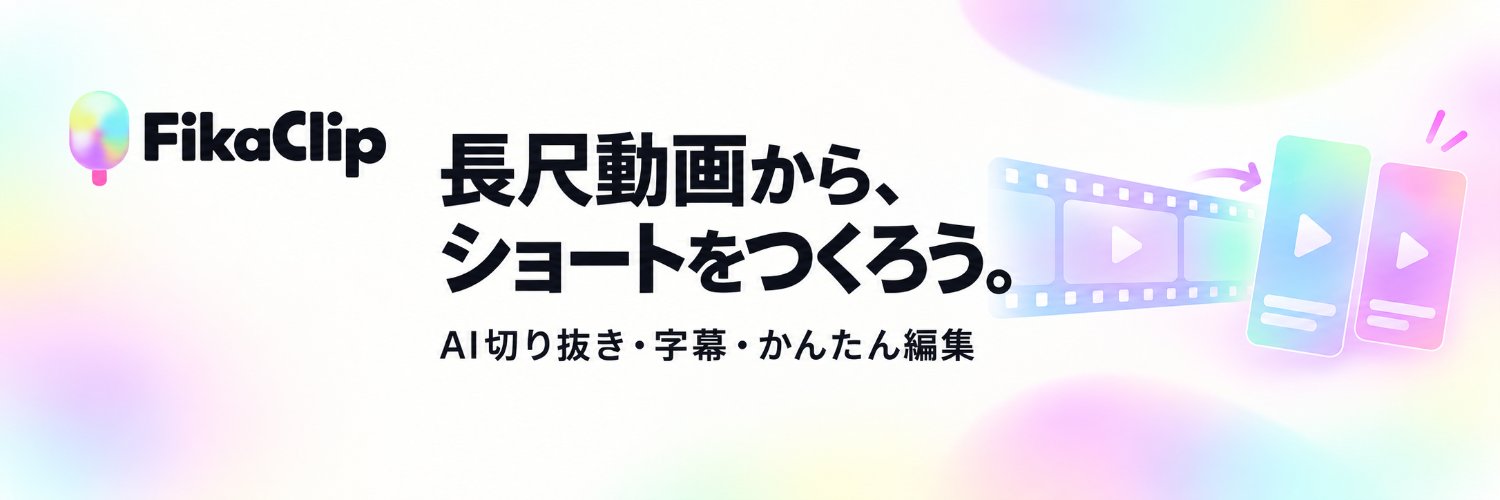 Fikaclip's profile banner image
