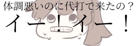 4noyumeroman's profile banner image