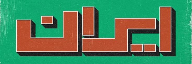 Dharma banner