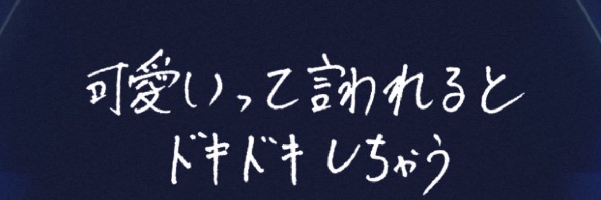 TOW4_meow's profile banner image