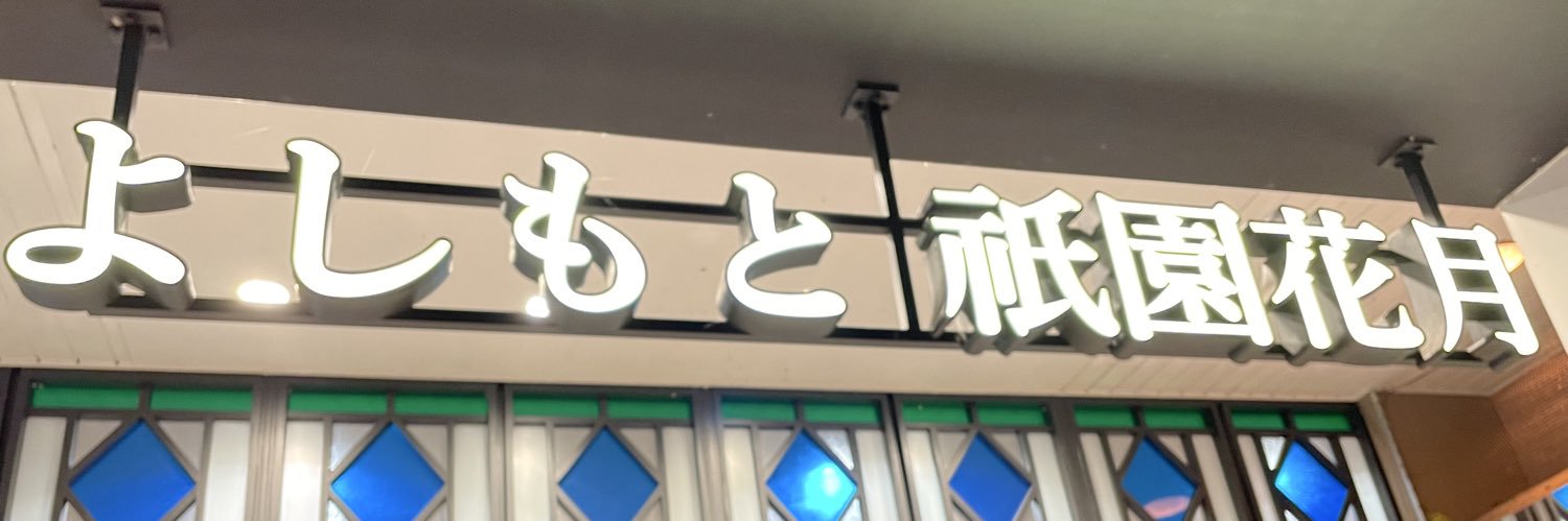 SAKIf9v's profile banner image