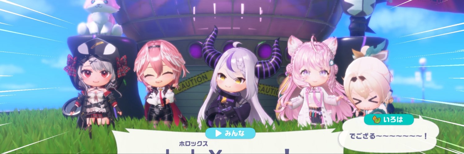 SkHal8r's profile banner image