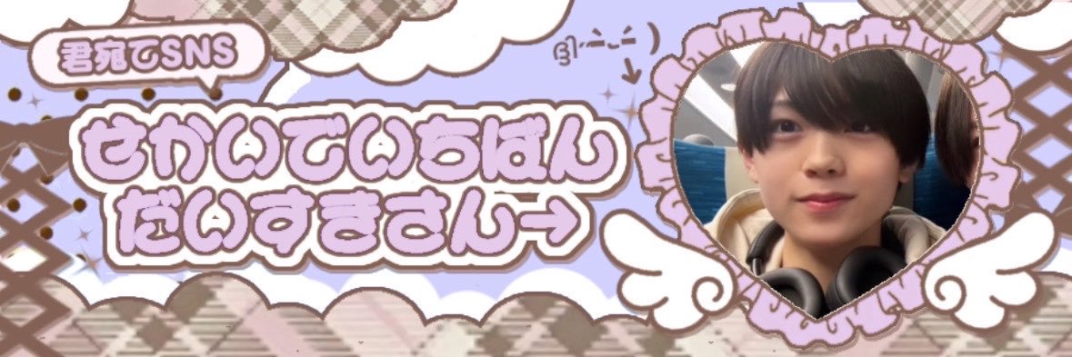 _taigachima's profile banner image