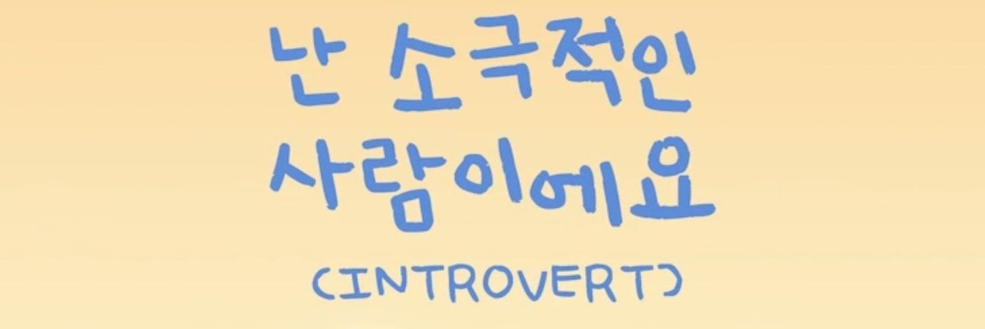 은상별🌟 banner