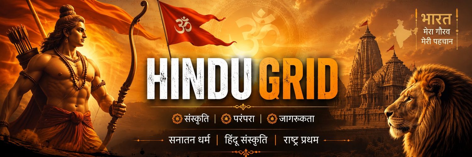 HinduGrid's profile banner image