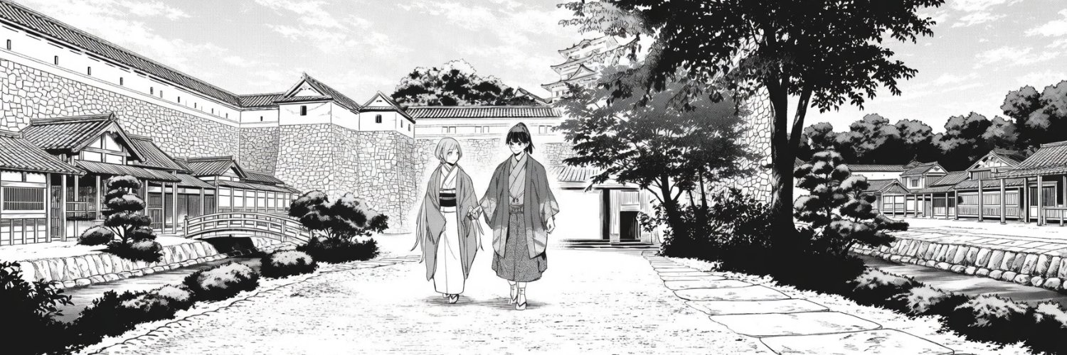 心がある所 banner