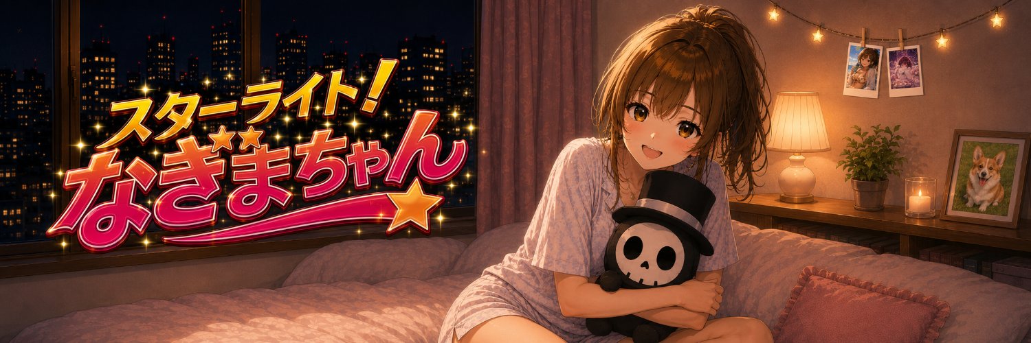 nagima_chan's profile banner image