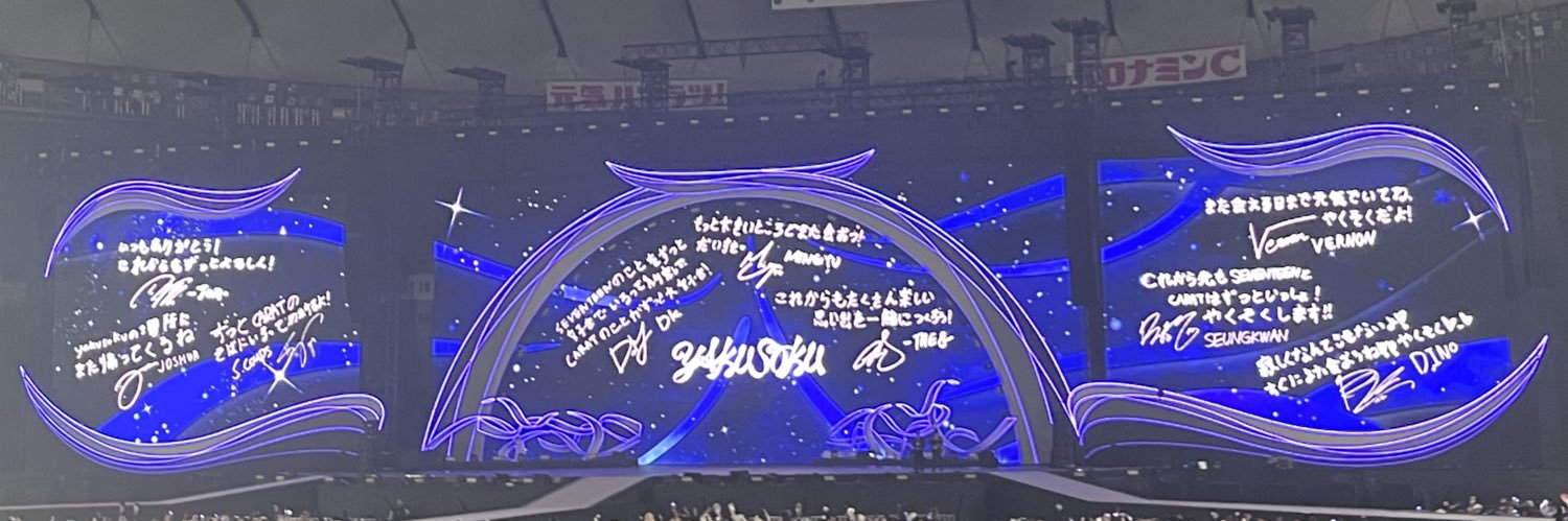 yubmbl's profile banner image