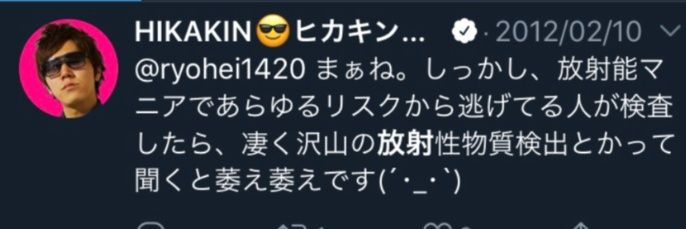 radiation225's profile banner image