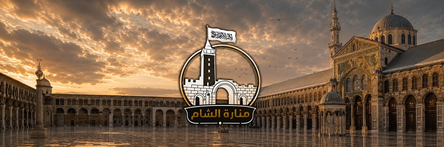 ManartuAlSham's profile banner image