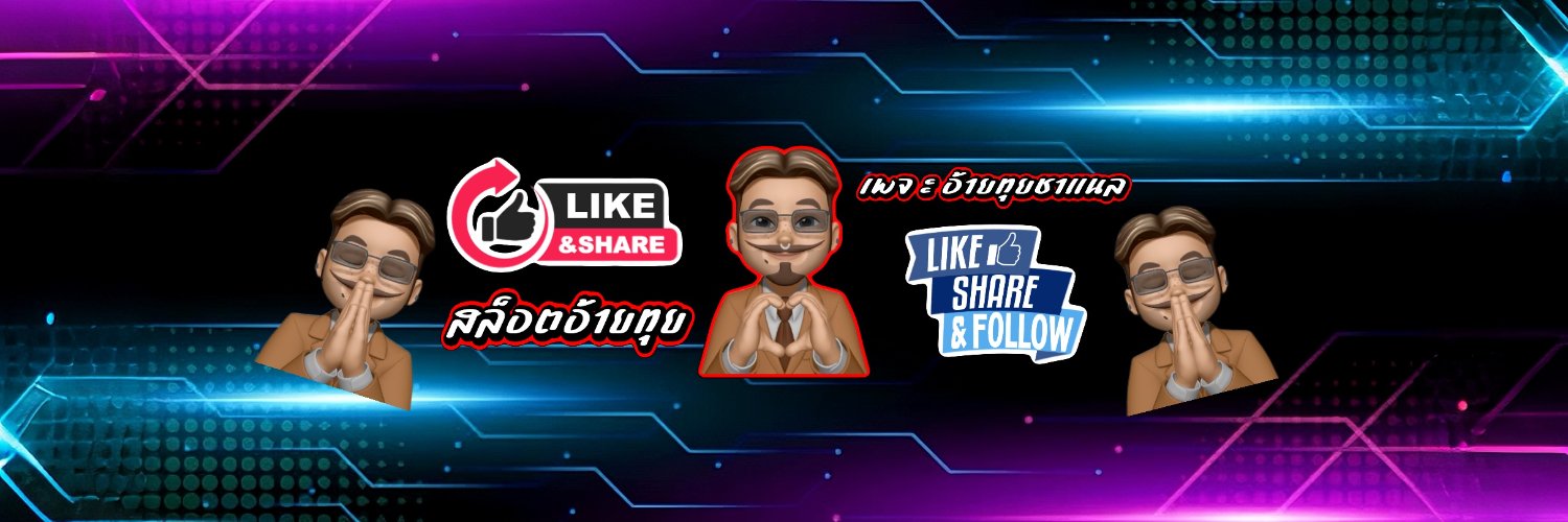 Pamkl2o0's profile banner image
