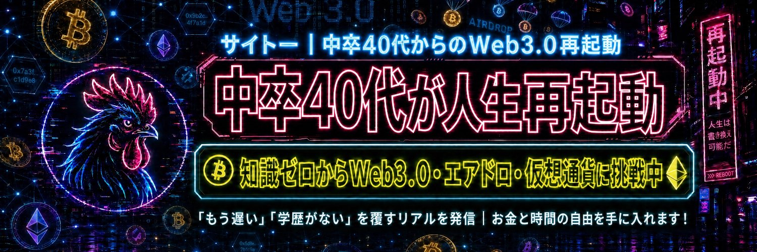 Web3_RWA's profile banner image