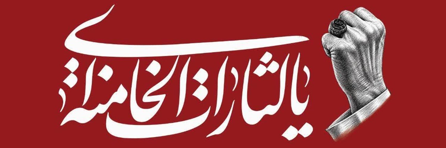 Kaveh Tajvidi banner